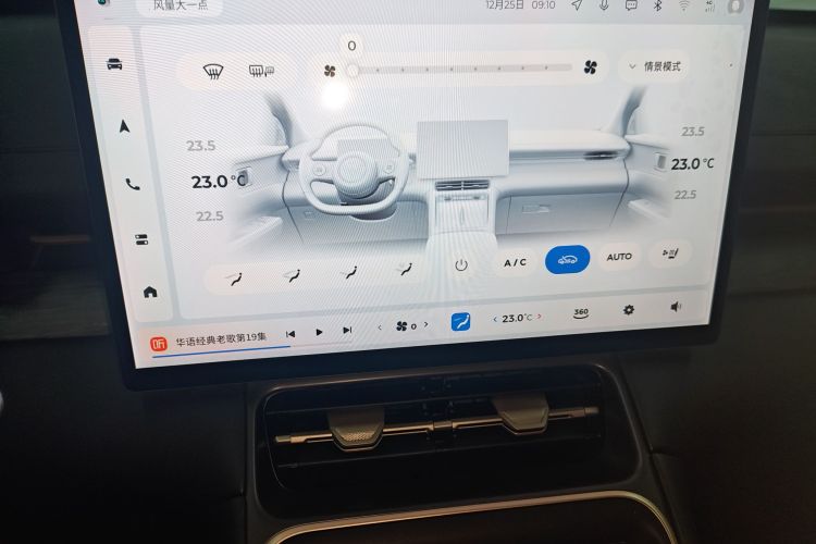 五菱汽车 五菱星光S 2024款 510km 旗舰型局部细节16