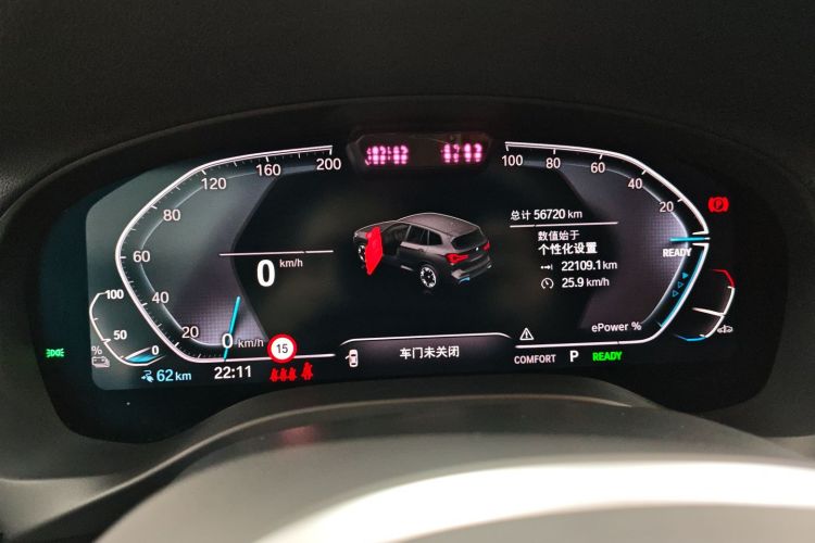 宝马iX3 2022款 领先型局部细节14