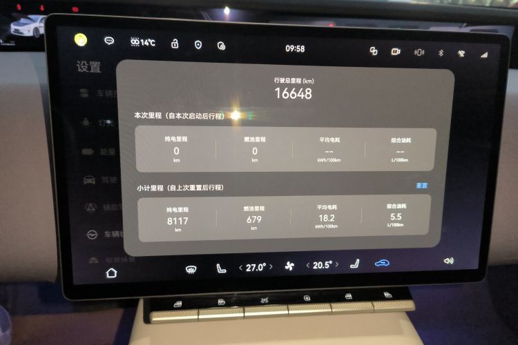 阿维塔12 2025款 Ultra增程版局部细节14
