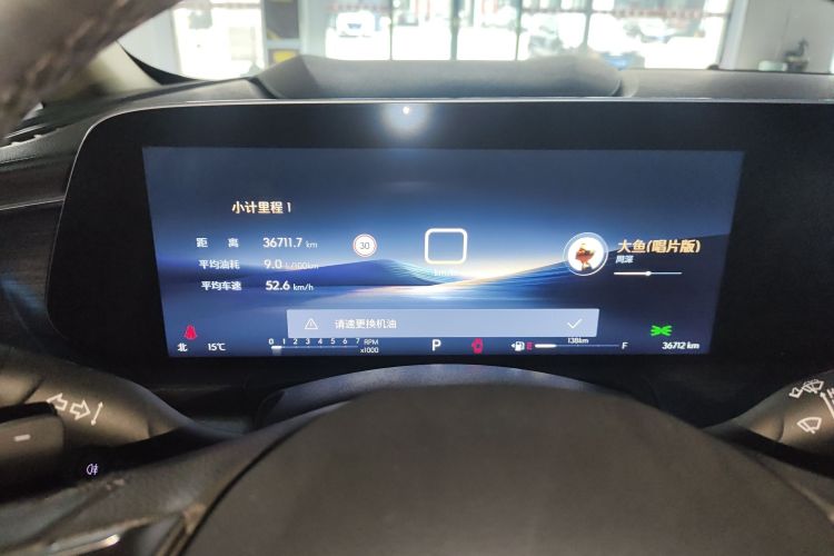 别克GL8 2023款 ES陆尊 尊享型局部细节14