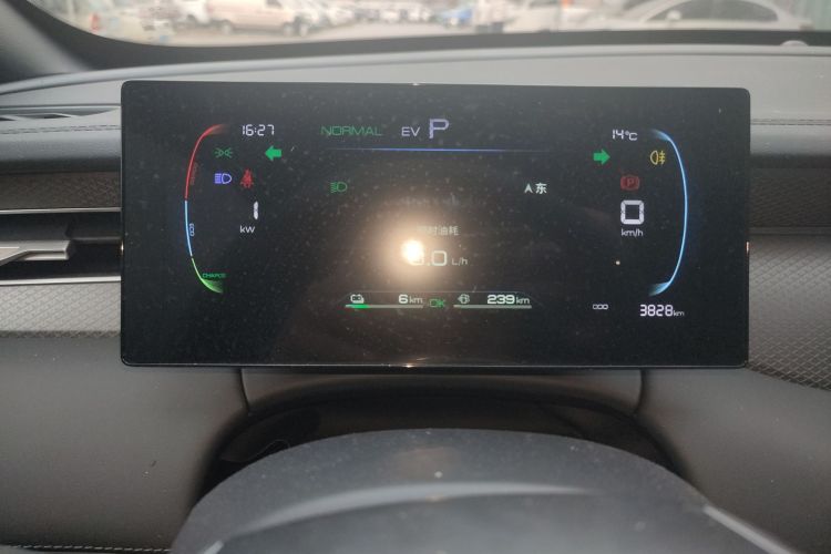 比亚迪 秦PLUS 2025款 DM-i 智驾版 55KM领先型中控内饰14