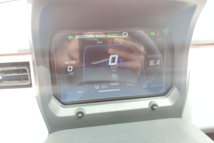 奇瑞新能源 QQ冰淇淋 2022款 120km 甜筒 磷酸铁锂局部细节14