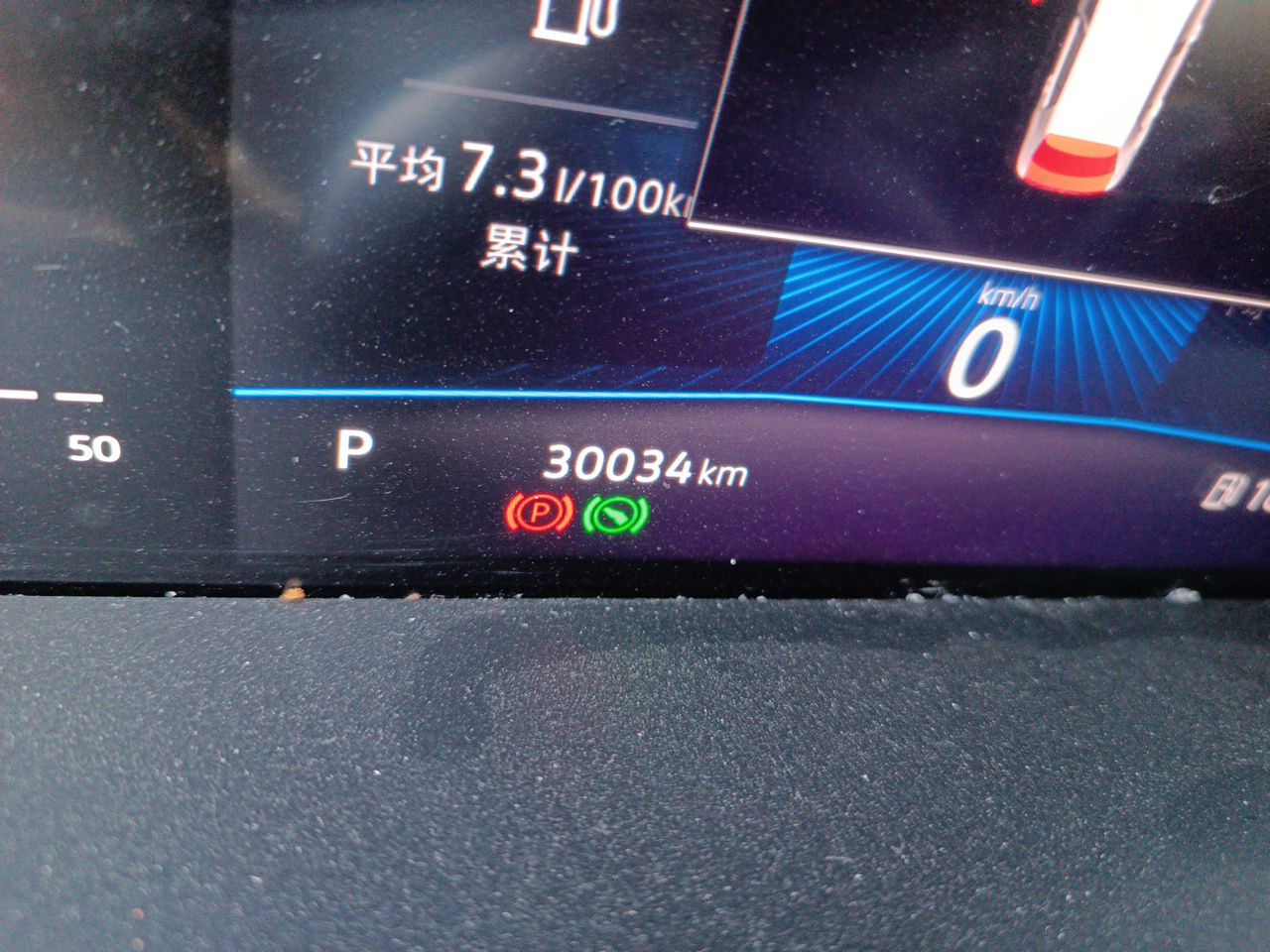 车300二手车图片