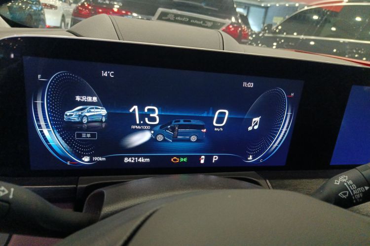 别克GL8 2022款 Avenir艾维亚 六座贤礼版局部细节14