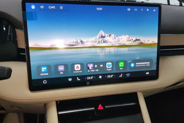 鸿蒙智行 问界M7 2024款 1.5T 智驾后驱Pro版 5座中控内饰16