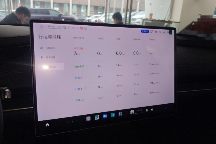 小米汽车 小米SU7 2024款 后驱超长续航高阶智驾Pro版中控内饰14