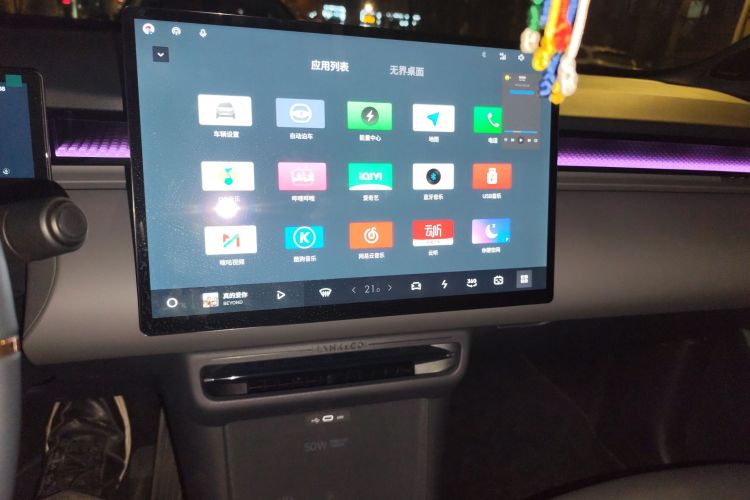 领克Z20 2025款 530km 后驱Pro中控内饰16