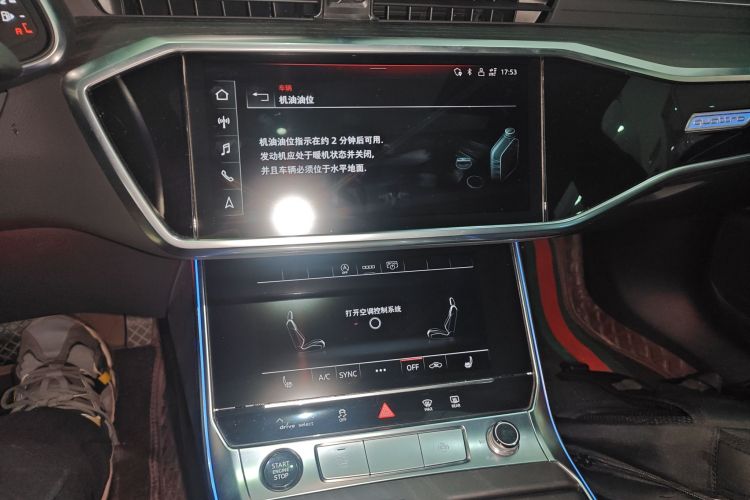 奥迪A6L 2023款 改款 45 TFSI quattro 臻选动感型局部细节16