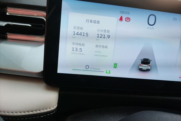 吉利几何E萤火虫 2022款 401KM 霹雳虎 4座中控内饰14