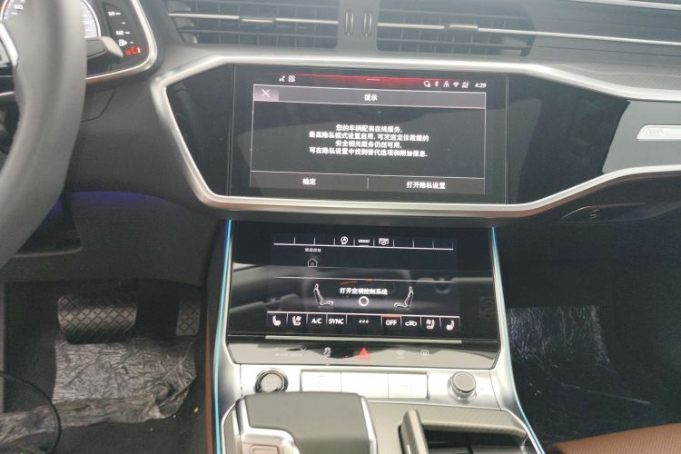奥迪A6L 2025款 45 TFSI 臻选动感型+通风舒享包中控内饰16