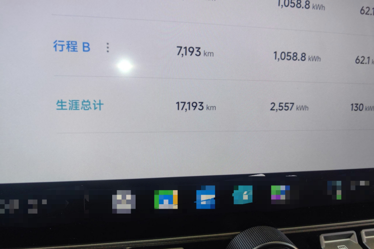 小米汽车 小米SU7 2024款 后驱超长续航高阶智驾Pro版中控内饰15