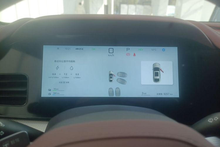 比亚迪 海豹07 DM-i 2025款 智驾版 DM-i 1.5L 125km 豪华型中控内饰14