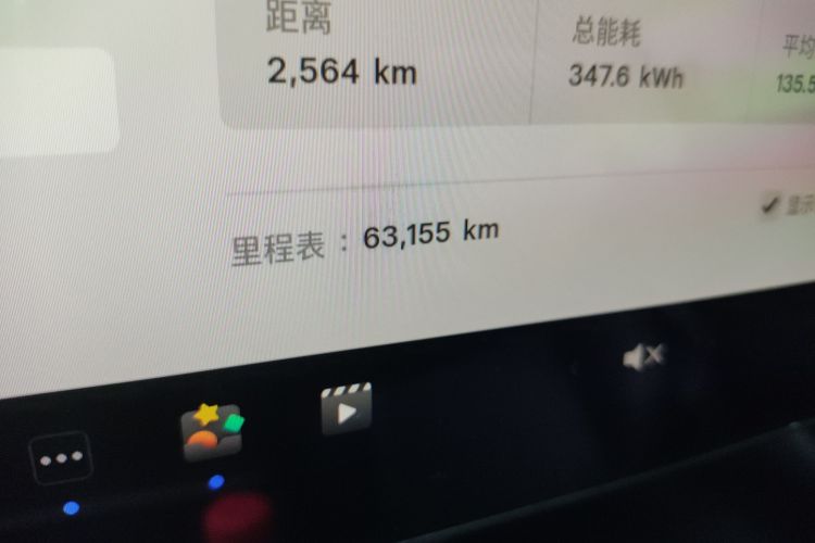 特斯拉 Model 3 2022款 后轮驱动版中控内饰15