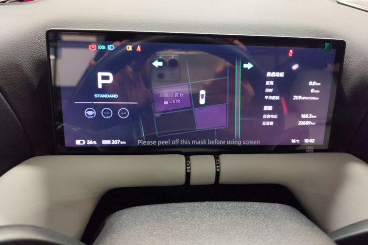 小鹏G9 2024款 570 Max中控内饰14