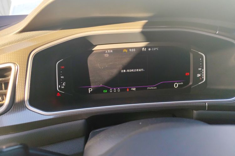 大众 T-ROC探歌 2023款 300TSI DSG两驱辰光版中控内饰14