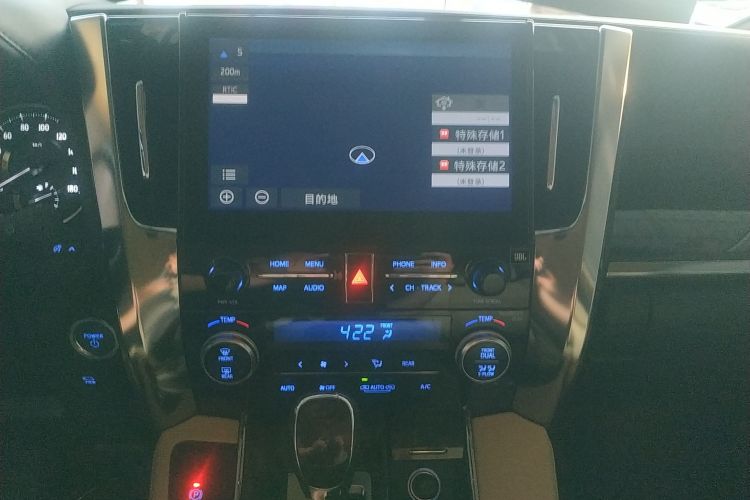 丰田 埃尔法 2021款 双擎 2.5L 豪华版中控内饰16