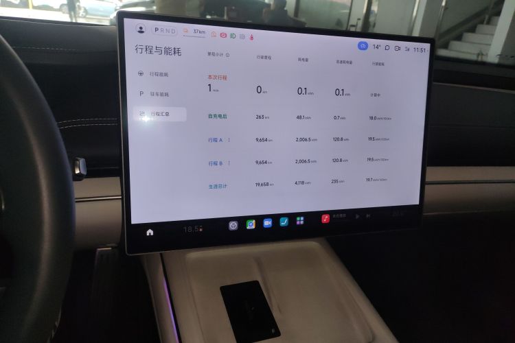 小米汽车 小米SU7 2024款 四驱超长续航高阶智驾Max版中控内饰16