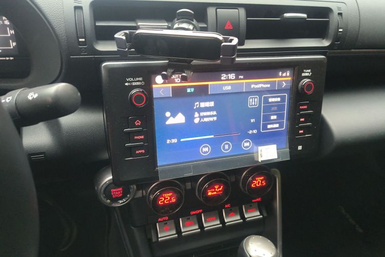 斯巴鲁BRZ 2022款 2.4L 自动版EyeSight中控内饰16