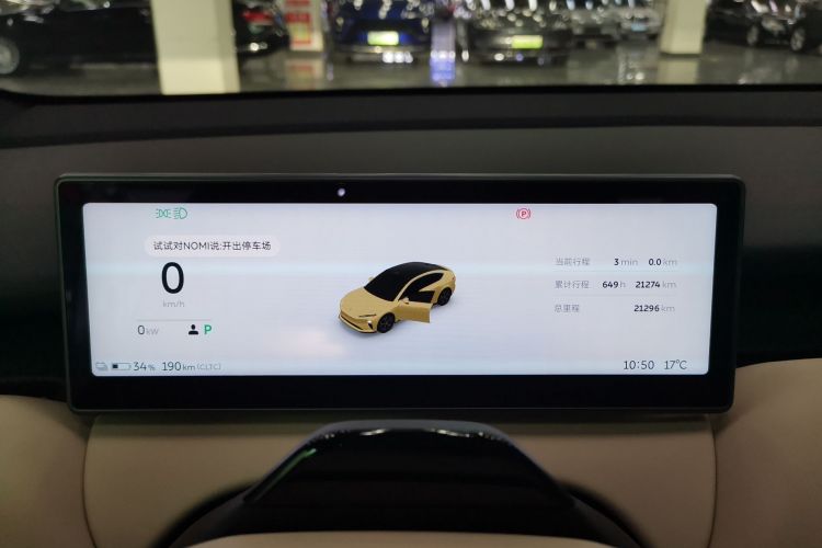 蔚来ET5 2024款 75kWh中控内饰14