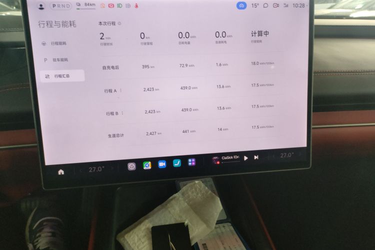 小米汽车 小米SU7 2024款 后驱超长续航高阶智驾Pro版局部细节16