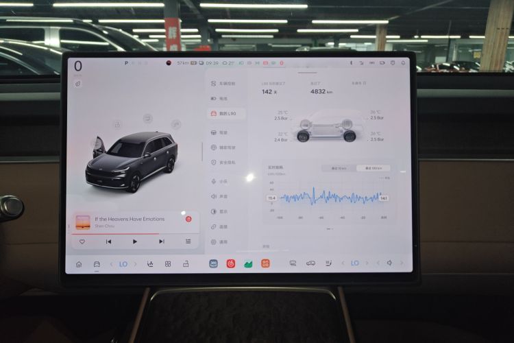 乐道L90 2025款 Pro 六座版中控内饰14