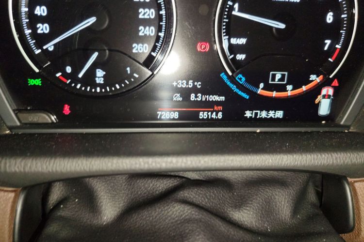 宝马X1 2021款 改款 sDrive25Li 领先型中控内饰15