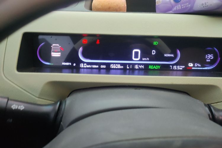 吉利银河 2023款 熊猫mini 新春版宝藏熊中控内饰15