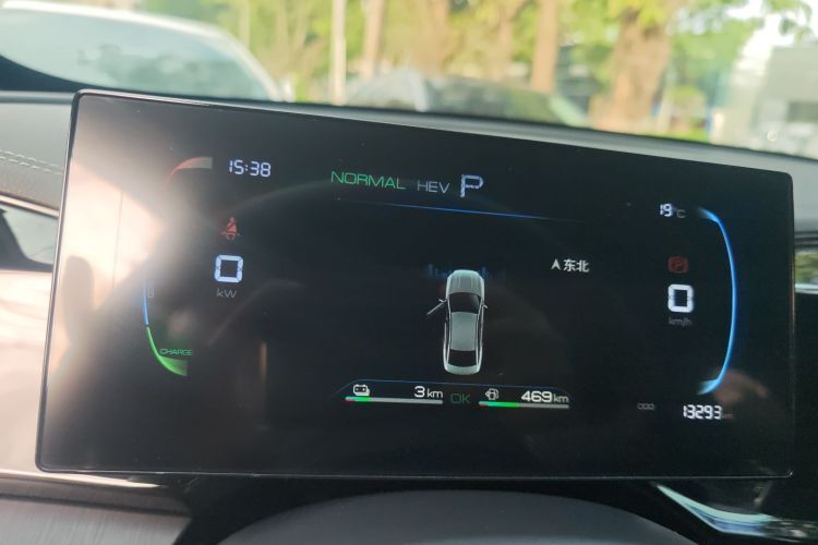 比亚迪 秦PLUS 2024款 荣耀版 DM-i 55KM领先型中控内饰14