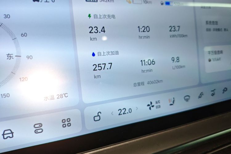 理想汽车 理想L9 2023款 Pro中控内饰14