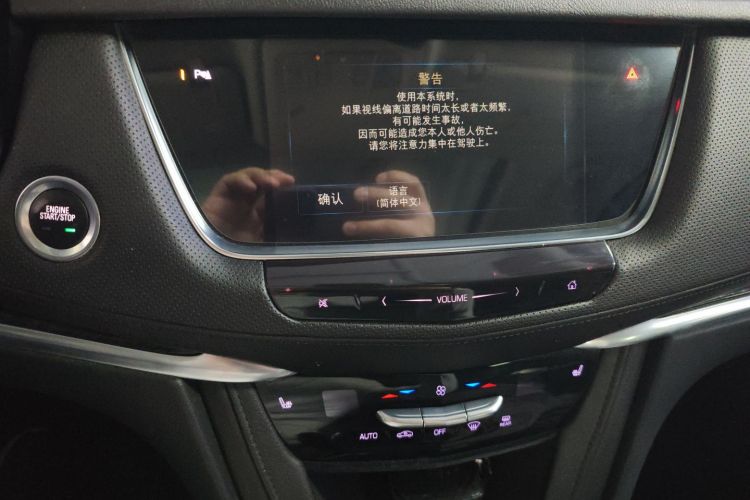 凯迪拉克XT5 2018款 25T 豪华型局部细节16