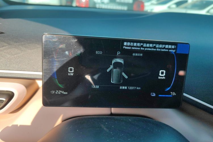 比亚迪 海鸥 2025款 305km 活力版中控内饰14