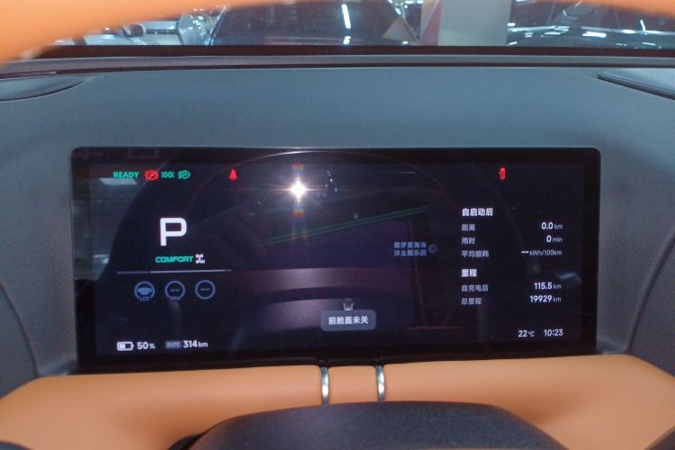 小鹏G9 2025款 625 长续航 Max局部细节14