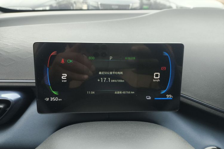 比亚迪 海鸥 2023款 飞翔版局部细节14