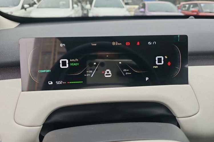 长安启源Q05 2026款 506Max中控内饰14