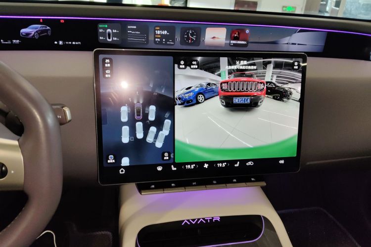 阿维塔12 2023款 700 三激光后驱奢享版局部细节16