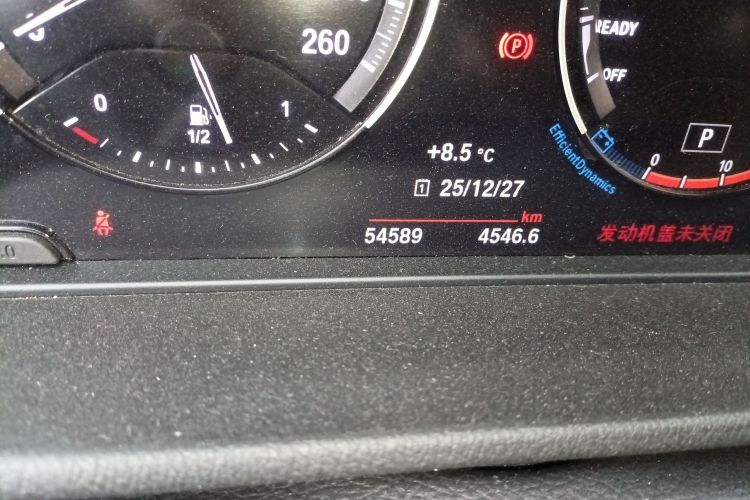 宝马X1 2022款 sDrive25Li 领先型中控内饰15