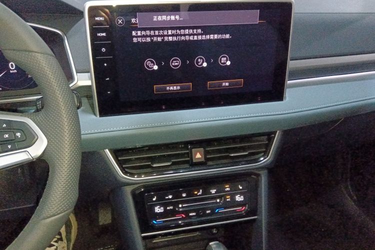 大众 途岳 2024款 300TSI 两驱月尊版中控内饰16