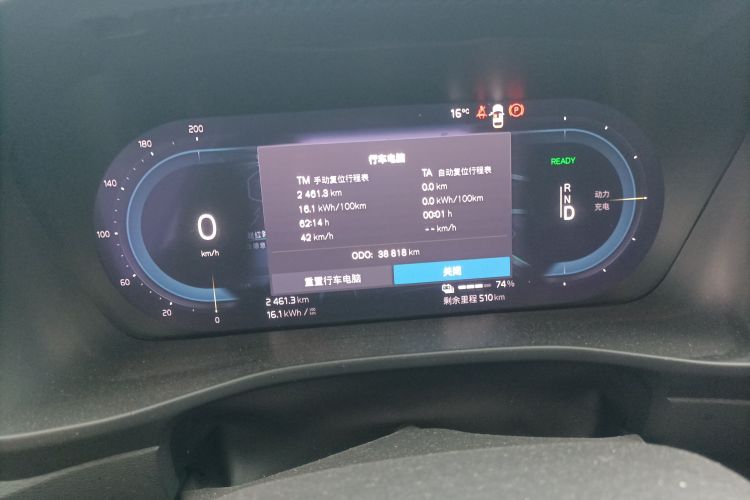 沃尔沃XC40新能源 2024款 长续航版中控内饰14