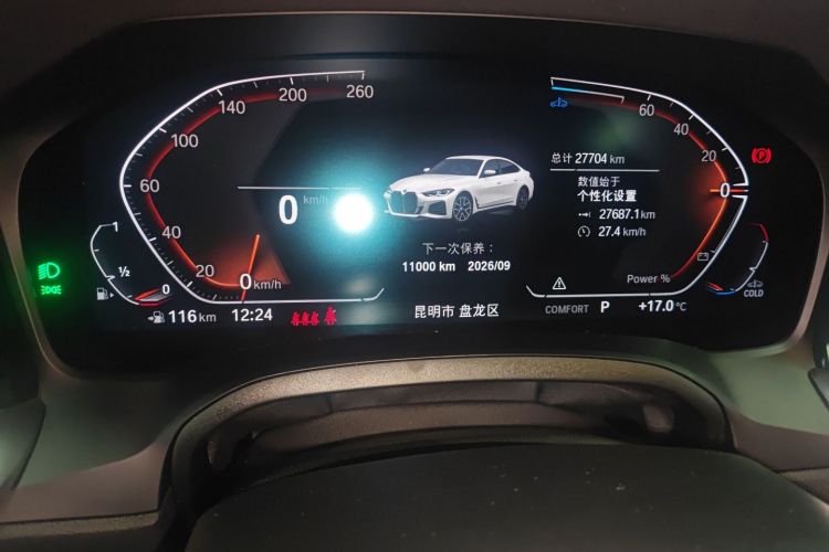 宝马4系 2022款 425i Gran Coupe M运动曜夜套装局部细节14