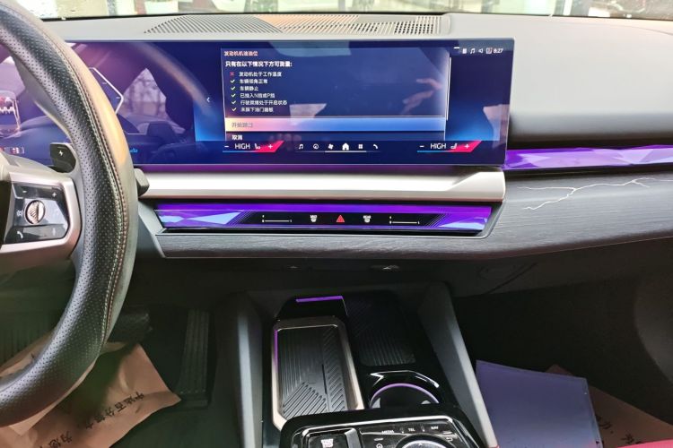 宝马5系 2024款 530Li 领先型 M运动套装局部细节16