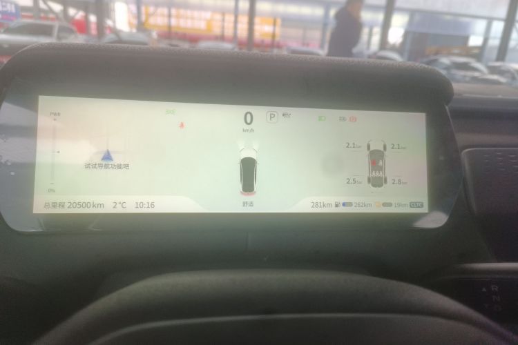 深蓝汽车 深蓝SL03 2023款 200Max增程版中控内饰14