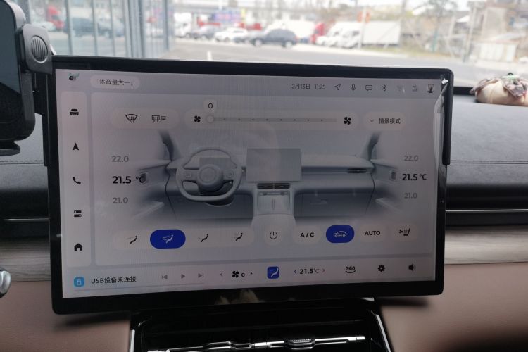 五菱汽车 五菱星光S 2024款 130km 旗舰型局部细节16