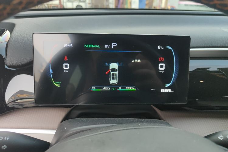 比亚迪 宋Pro新能源 2024款 荣耀版 DM-i 71KM领航型中控内饰14