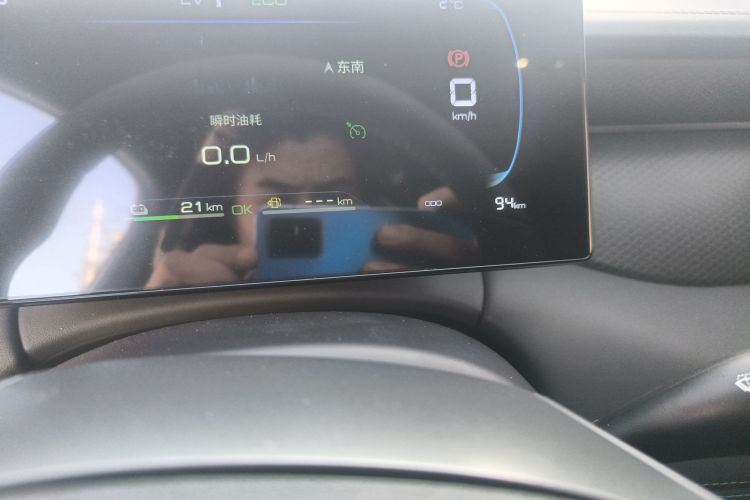 比亚迪 秦PLUS 2025款 DM-i 智驾版 55KM领先型中控内饰15