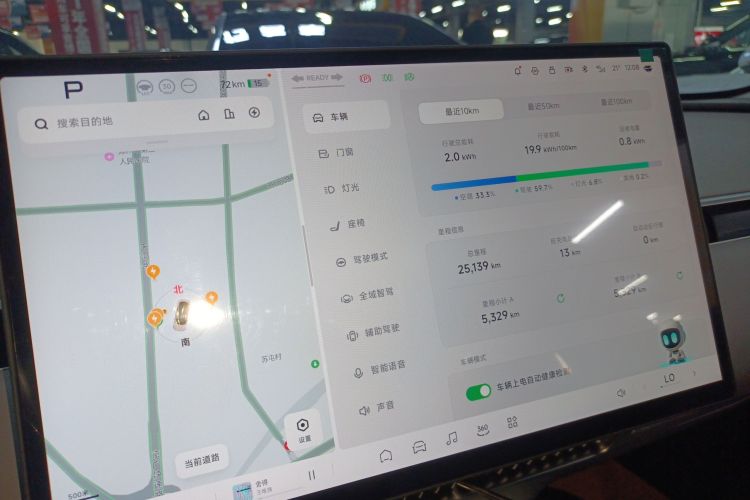 小鹏MONA M03 2024款 515 长续航局部细节14