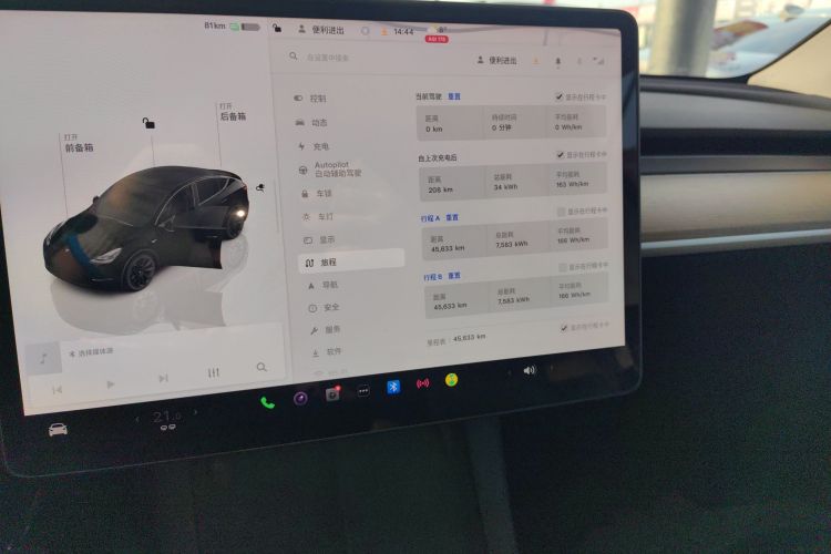特斯拉 Model Y 2022款 改款 后轮驱动版中控内饰16