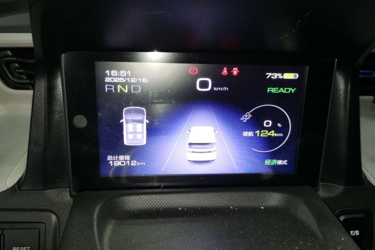 五菱汽车 宏光MINIEV 2022款 悦享款 磷酸铁锂中控内饰14