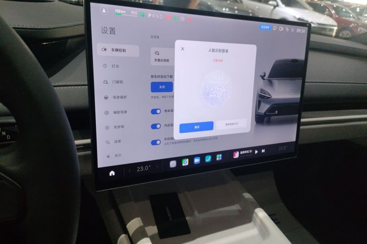 小米汽车 小米SU7 2024款 四驱Max创始版中控内饰16