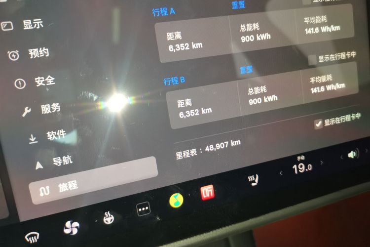 特斯拉 Model Y 2024款 后轮驱动版局部细节14