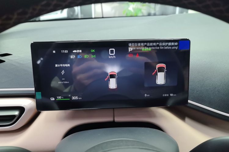 比亚迪 海鸥 2025款 智驾版 305km 自由版局部细节14